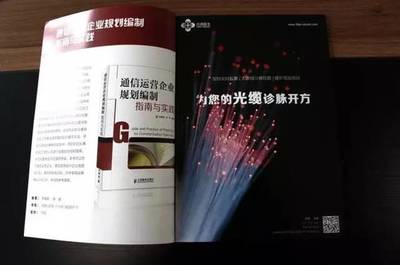 纖測道客成立9個月業(yè)務(wù)橫跨4省3市，計劃融資500萬助力發(fā)展