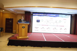 北京信息化和工業(yè)化融合服務(wù)聯(lián)盟邊緣計(jì)算專委會(huì)成立大會(huì)順利召開(kāi) 賦能信息系統(tǒng)集成服務(wù)新篇章